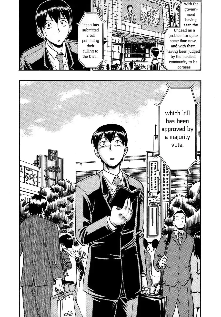 Undead (Inoue Kazurou) Chapter 9 19